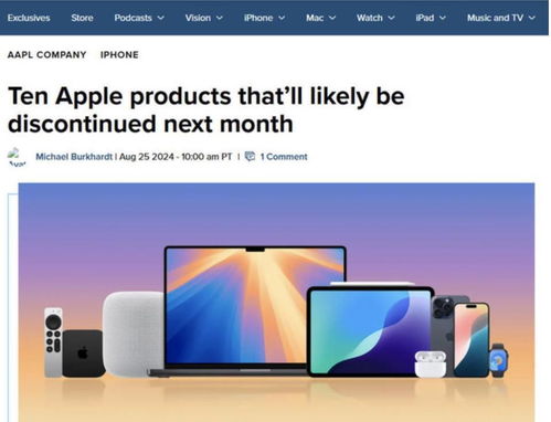 热闻 下月起,iphone 15 pro等10款苹果产品谢幕 网友 再割一波 韭菜