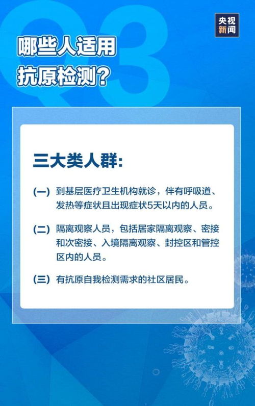 自己捅鼻子,酸爽 有人已抗原自测,15分钟出结果